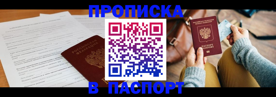 регистрация через Госуслуги в Исилькуле