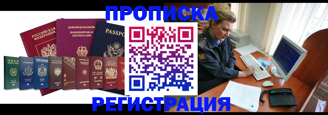 форма № 3 для школы в Исилькуле